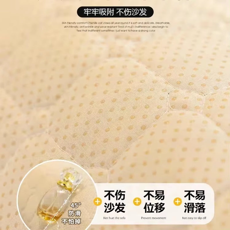 Luxurious Plaid Cream-Coloured Magic Sofa Cover - Thicken Garden Protective Couch Cover for Modern Living Rooms